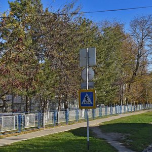 Parkovaya ulitsa, No:29, Anapa: Fotoğraflar