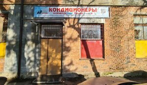 Ulitsa Kalinina, 10, Vladikavkaz: photo