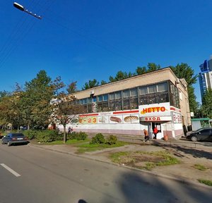 Lensoveta Street, 34 ، سان بطرسبرغ: صورة