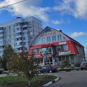 Gubkina Street, 45А, Belgorod: photo