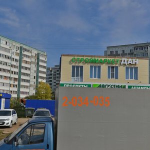 Dubravnaya street, 51В, Kazan: photo