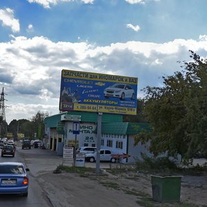 Karl Marx Avenue, 516Б, : foto