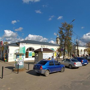 Lenina square, No:40, Borovsk: Fotoğraflar