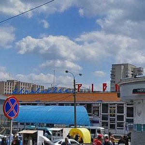 Kyivska vulytsia, 40, : foto