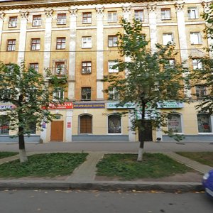 Oktyabrskiy Avenue, 46, Kirov: photo