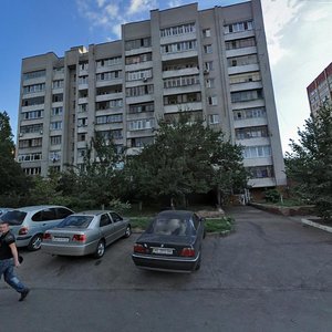 Uralska Street, No:17, Dnepropetrovsk: Fotoğraflar