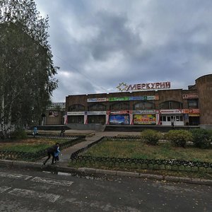 40th Complex, 9А, Naberezhnye Chelny: photo
