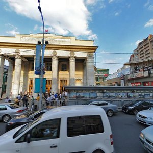 Москва, Новослободская улица, 2: фото