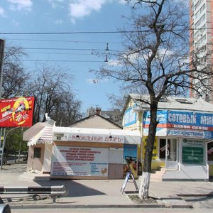 Budyonnovskiy Avenue, 63, Rostov‑na‑Donu: photo