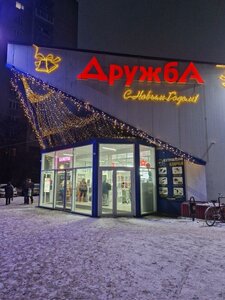 Plekhanova Street, 36А ، : صورة