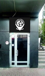 Mira Avenue, 33Б ، نابريجني تشيلني: صورة