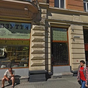 Soborna ploshcha, 2А, Lviv: photo