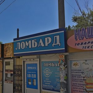 Zavodska Naberezhna Street, 29А, Dnipro: photo