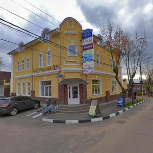 Pereulok Dzerzhinskogo, 5 ، : صورة