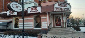 Lermontova Street, 32 ، أومسك: صورة