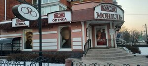 Lermontova Street, No:32, Omsk: Fotoğraflar