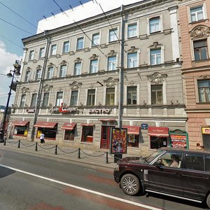 Nevskiy Avenue, 120 ، سان بطرسبرغ: صورة