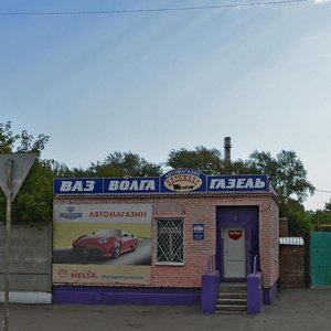 Gertsena Street, 268/1, : foto