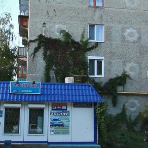 Ulitsa Shestakova, 7, : foto