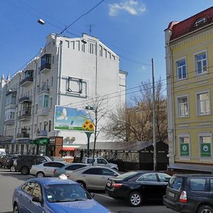 Saksahanskoho Street, No:35, Kiev: Fotoğraflar
