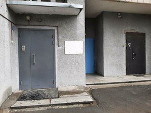 Sem'i Shamshinykh Street, 41 ، نوفوسيبيرسك: صورة