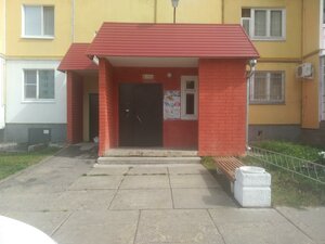 Otradnaya Street, 79к4, Ulyanovsk: photo
