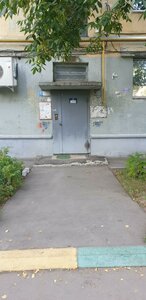 Gagarina Avenue, 20 ، نيجني نوفغورود: صورة