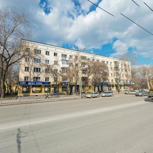 Екатеринбург, Улица Челюскинцев, 33: фото