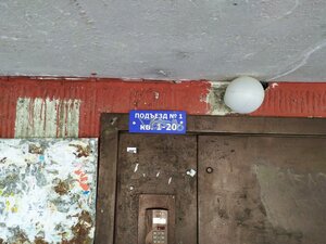 Новосибирск, Улица Немировича-Данченко, 149: фото