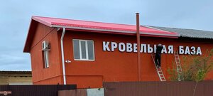 Крымск, Улица Маршала Жукова, 53Л: фото