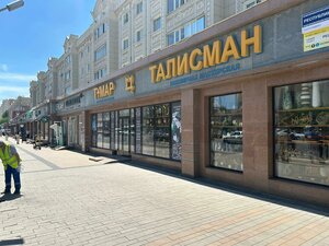 Астана, Проспект Республики, 7: фото