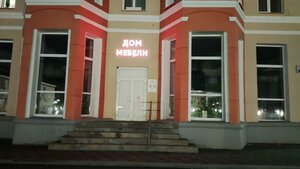 Molodyozhnaya ulitsa, 10, Severouralsk: photo
