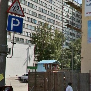 Soni Krivoy Street, 79А, Chelyabinsk: photo