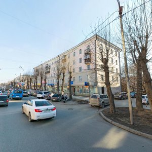 Екатеринбург, Проспект Ленина, 101: фото