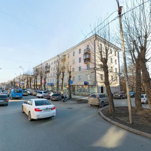 Lenina Avenue, 101 ، يكاترينبورغ: صورة