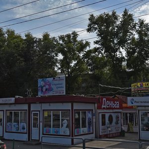 Kirova Avenue, 48А, Samara: photo