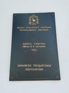 Komsomolskaya ulitsa, 16, : foto