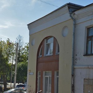 Revolyutsii Street, 1/9, Serpuhov: photo