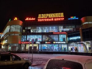 Prospekt Lenina, 66, Dzerzhinsk: photo