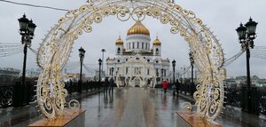 Volkhonka Street, 15, Moscow: photo