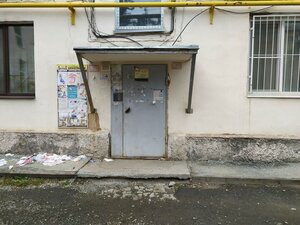 Ilyicha Street, 8 ، يكاترينبورغ: صورة