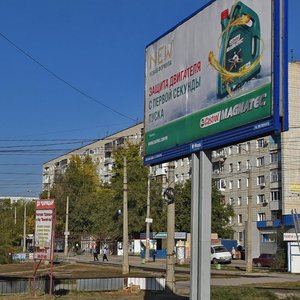 Geroev Stalingrada Avenue, No:49, Volgograd: Fotoğraflar