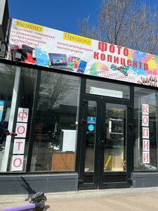 Uchumskaya ulitsa, 2А, Krasnoyarsk: photo