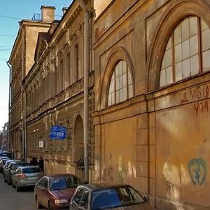 Mitavskiy Lane, No:5, Saint‑Petersburg: Fotoğraflar