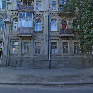 Malo Goncharіvska Street, No:9, Harkiv: Fotoğraflar