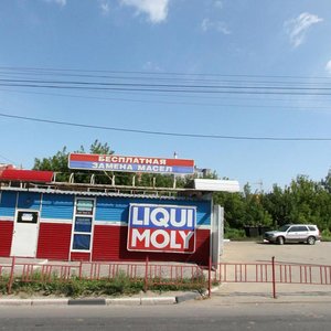 Brinskogo Street, 9А, Nizhny Novgorod: photo