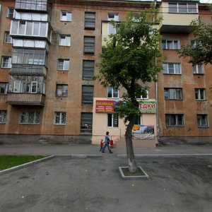 Ulitsa Yevteyeva, 7 ، تشيليابينسك: صورة