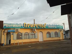 1-y Zapadny proyezd, 18, Krasnodar: photo