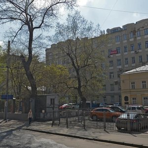 Malaya Dmitrovka Street, 29с1, Moscow: photo