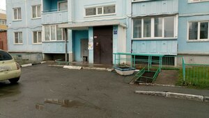 Titova Street, 238, Novosibirsk: photo